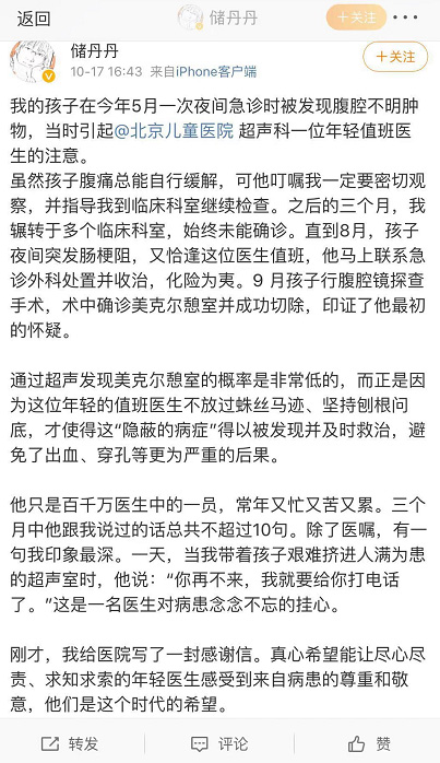 微信图片_20191018151808.jpg 微信图片_20191018151808.jpg