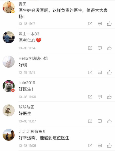 微信图片_20191018151818.jpg 微信图片_20191018151818.jpg