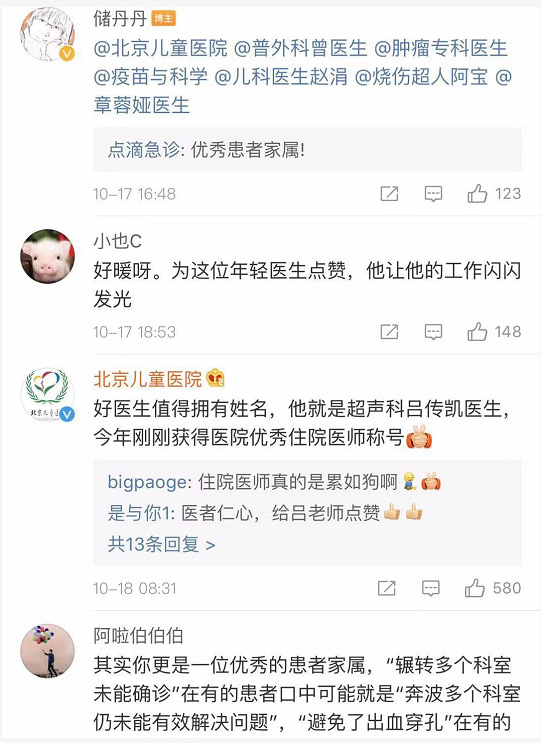 微信图片_20191018151830.jpg 微信图片_20191018151830.jpg