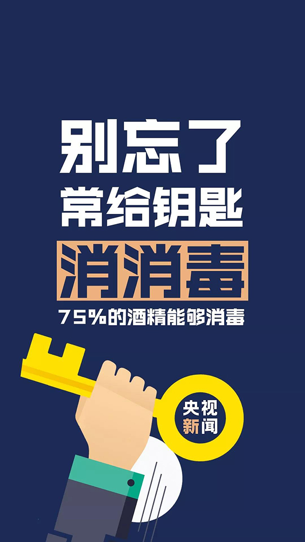 微信图片_20200214111222.jpg 微信图片_20200214111222.jpg