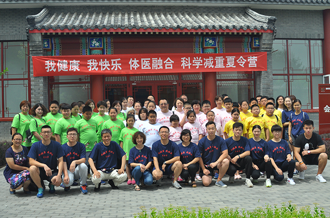 夏令营全体