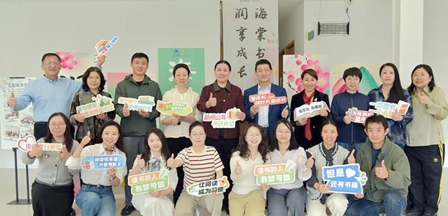 “海棠书香 润享成长”北京儿童医院成功举办世界读书日系列活动
