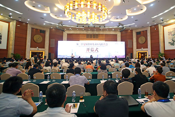 图片18.jpg 图片18.jpg