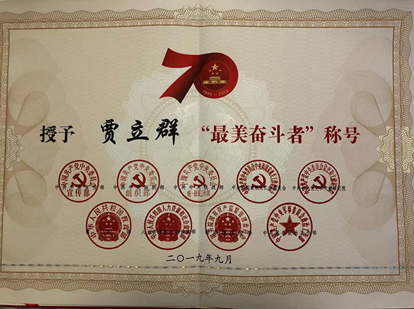 图片7.jpg 图片7.jpg