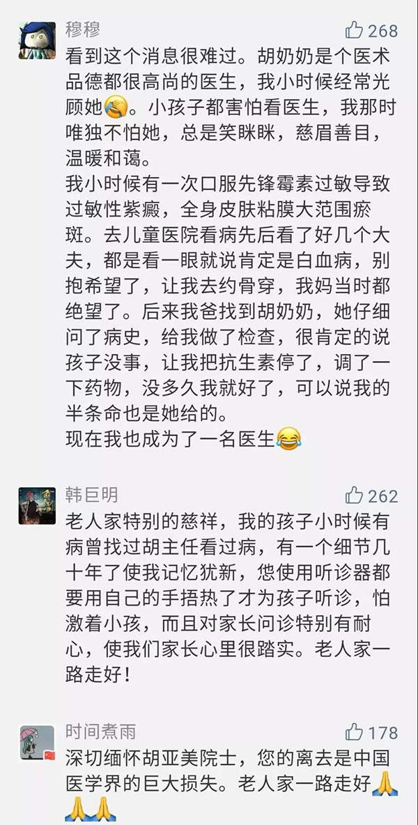 微信图片_20191008103741.jpg 微信图片_20191008103741.jpg