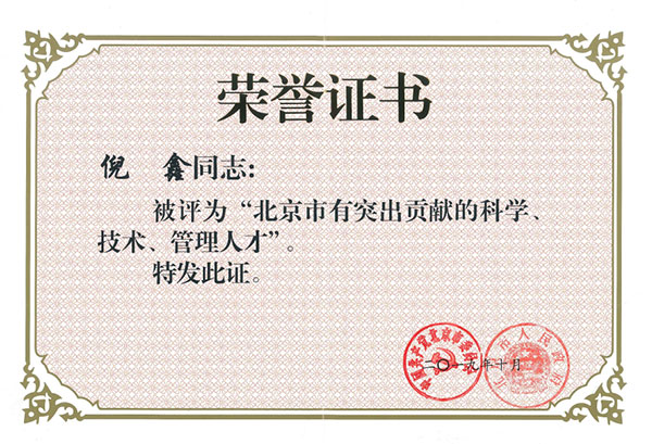 图片3.jpg 图片3.jpg