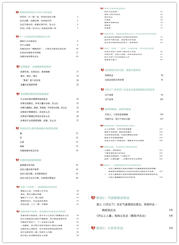 图片15.jpg 图片15.jpg