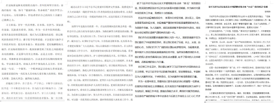 图片1.jpg 图片1.jpg