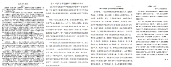 图片3.jpg 图片3.jpg