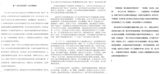 图片4.jpg 图片4.jpg