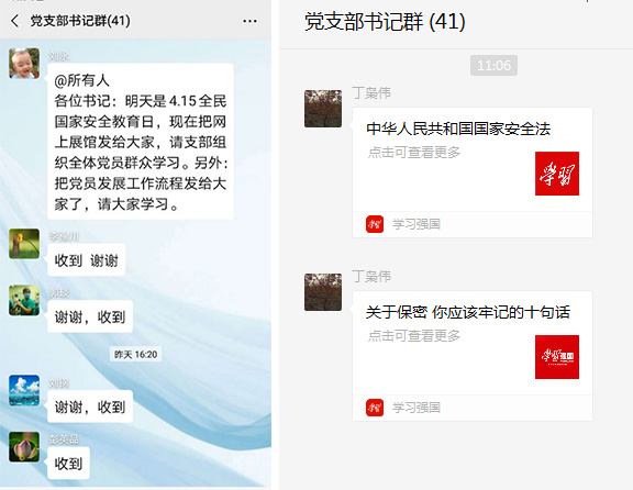 图片15.jpg 图片15.jpg