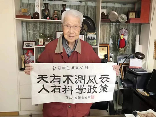 微信图片_20200915110201.jpg 微信图片_20200915110201.jpg