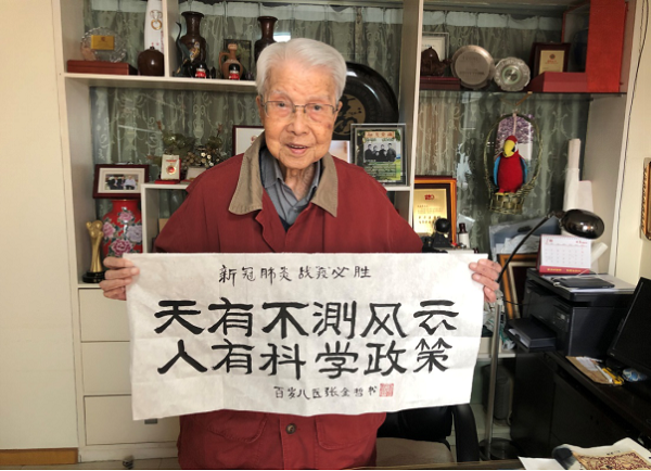 微信图片_20200925190629.png 微信图片_20200925190629.png