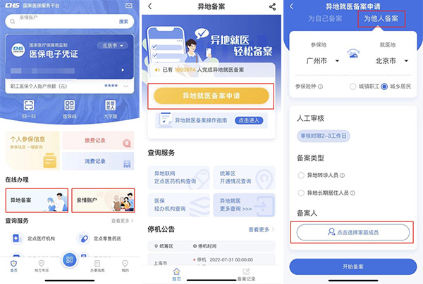 图片1.jpg 图片1.jpg