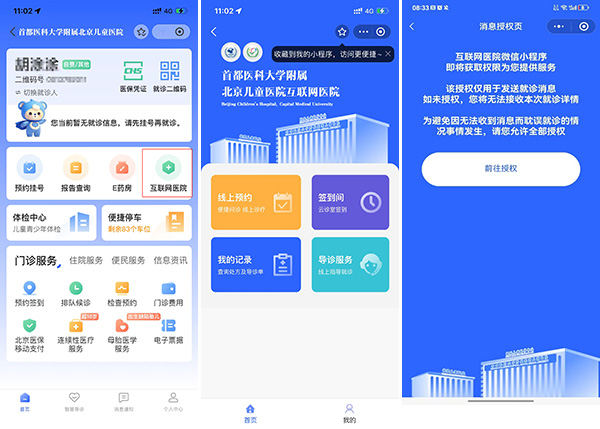 图片-6.jpg 图片-6.jpg