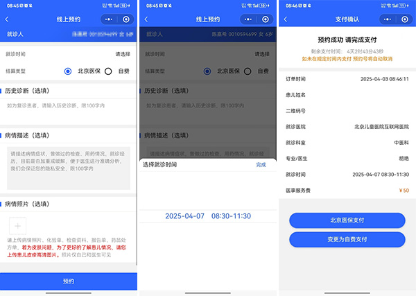 图片-14.jpg 图片-14.jpg