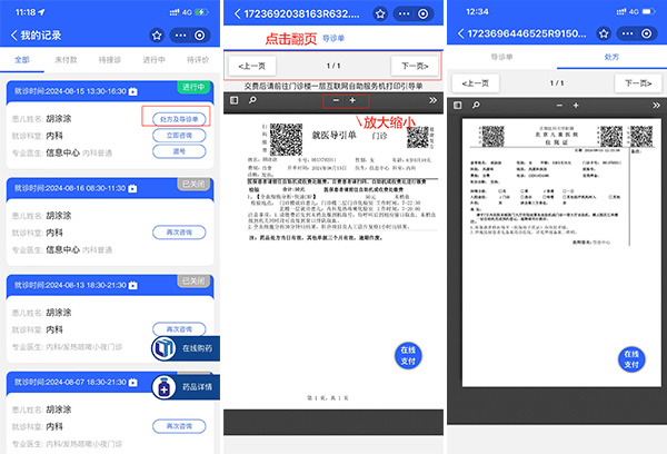 图片-26.jpg 图片-26.jpg
