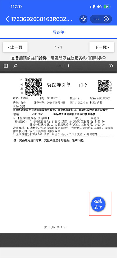 图片-28.jpg 图片-28.jpg