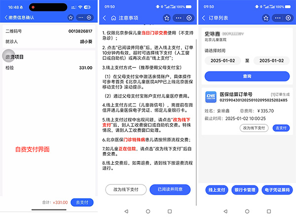 图片-30.jpg 图片-30.jpg