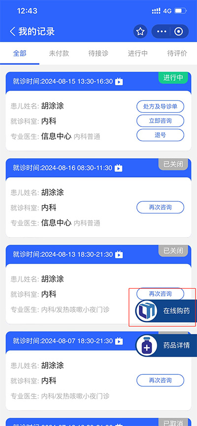 图片-32.jpg 图片-32.jpg