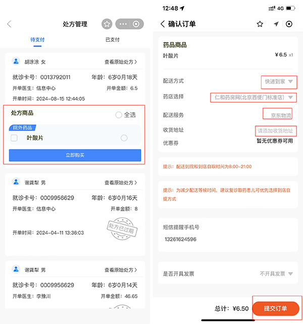 图片-33.jpg 图片-33.jpg