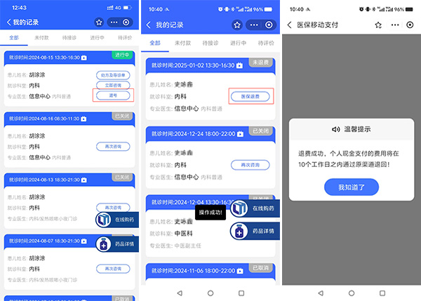 图片-35.jpg 图片-35.jpg