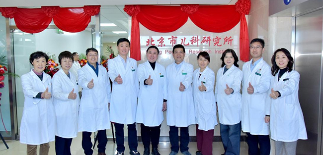 北京市儿科研究所科研共享平台揭牌仪式圆满举行