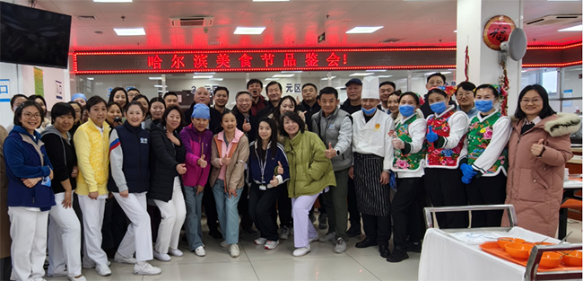 冰城风味暖京华 儿医智语润食香 职工代表深入食堂开展品鉴建言活动